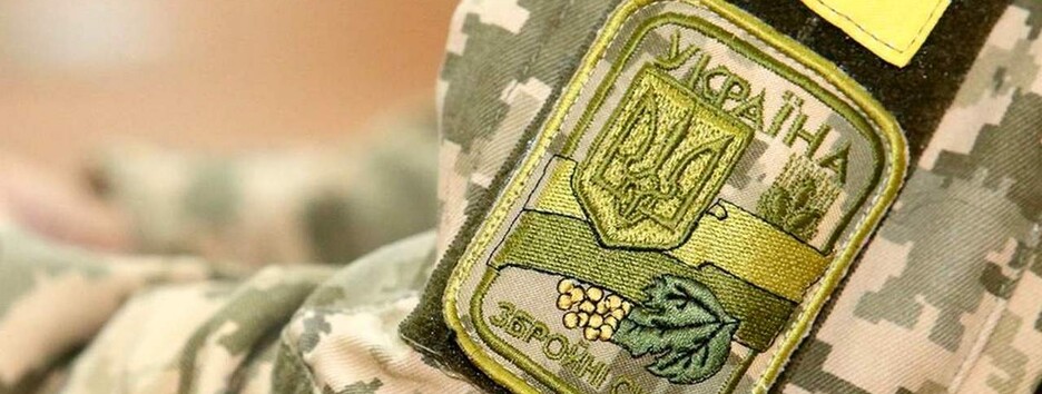 В Днепре военнослужащий изрезал товарища и вывез тело в лес 