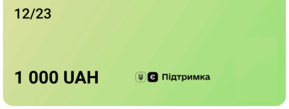 Тысяча за вакцинацию: 