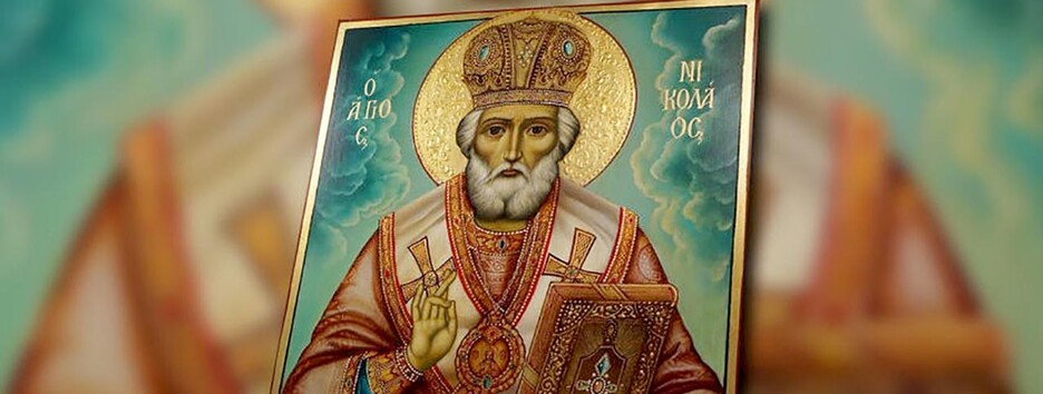 Чудеса Святого Миколая: кому допомагає чудотворець та заступник