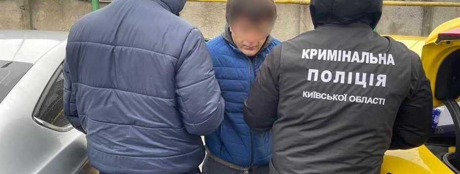 Спецоперация под Киевом: задержали угонщика с арсеналом оружия (видео)