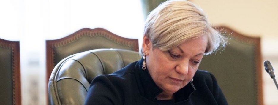 Гонтарева хочет, чтобы ее сменили Лавренчук или Шпек — СМИ