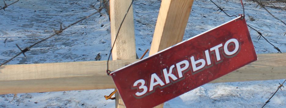 Блокада Донбасса. Участники и последствия