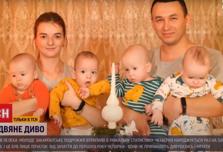 18-летняя украинка родила сразу четырех детей: как живут счастливые родители (видео)
