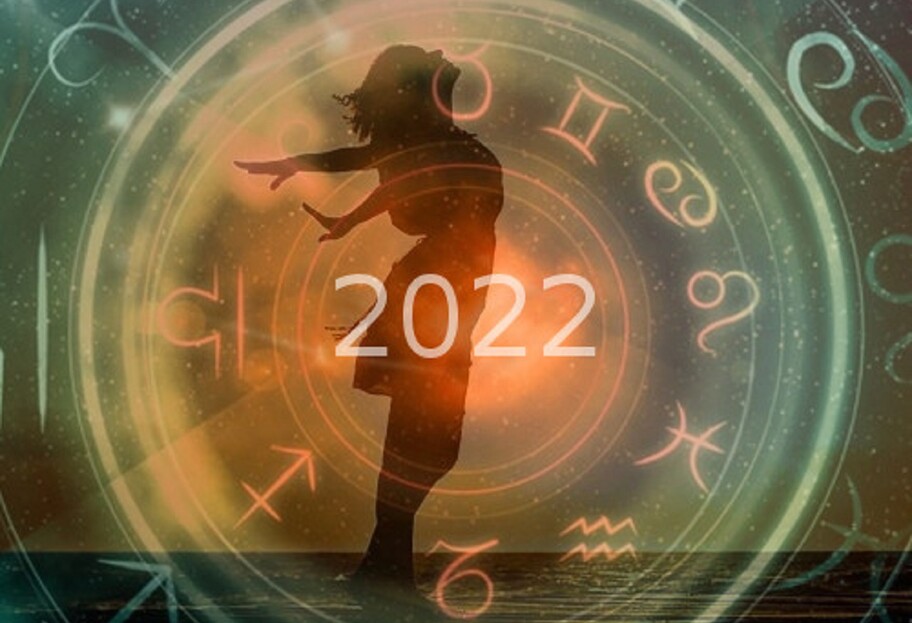 Гороскоп для женщин на 2022 год - кого ожидают победы, а кто столкнется с разочарованиями  - фото 1