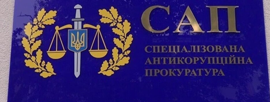 Зрив конкурсу на главу САП – чотири версії ганьби