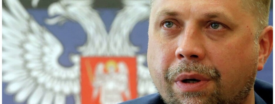 Экс-главарь 