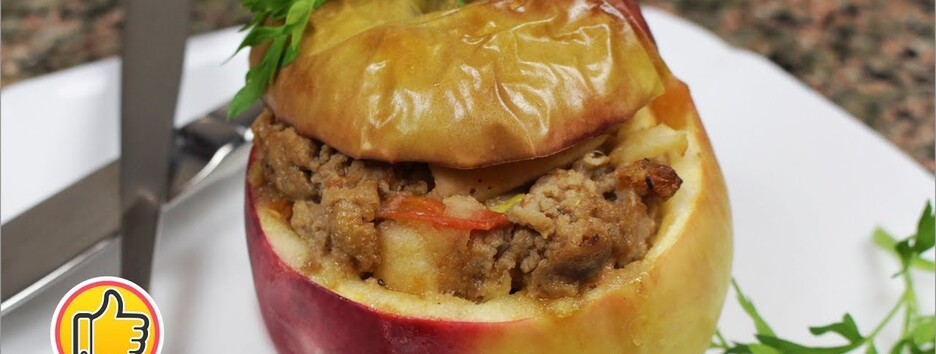 Фаршировані свининою яблука – різдвяне блюдо з Америки