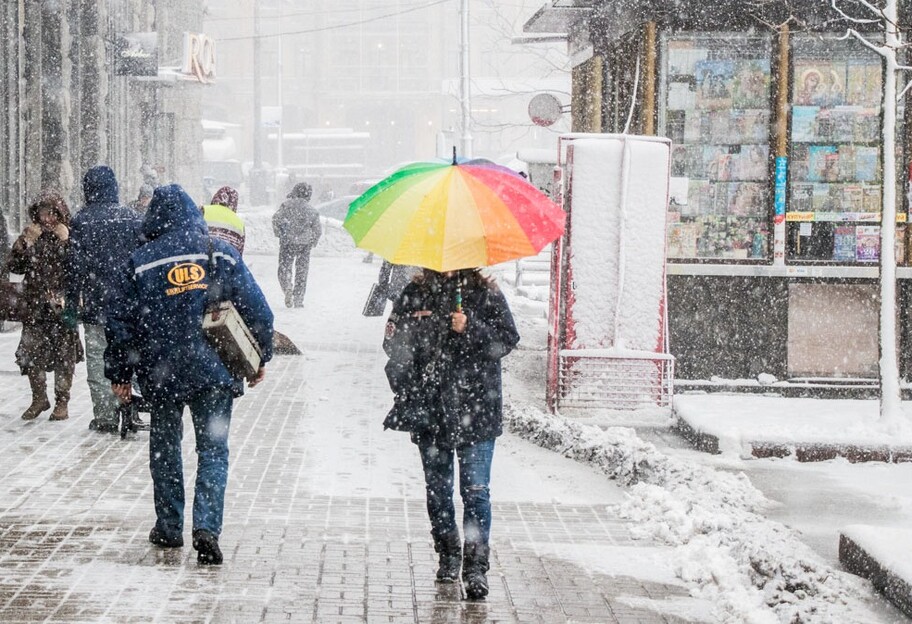 Погода в Киеве – прогноз до Нового года – надвигается снежный циклон - фото 1