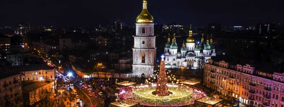 Афіша Нового року: куди піти у Києві на свята