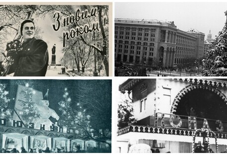 Как Киев отмечал Новый год в прошлом веке: редкие фото