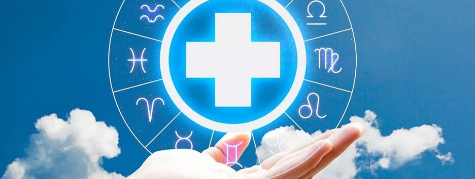 Досить їсти: ТОП-6 знаків Зодіаку, яким треба подбати про здоров'я у січні