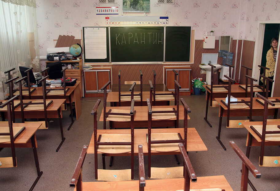Работа школ в Киеве – какие карантинные правила действуют - фото 1