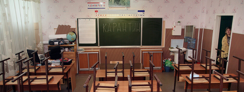 Школьники возвращаются с каникул: в Киеве напомнили, какие правила действуют