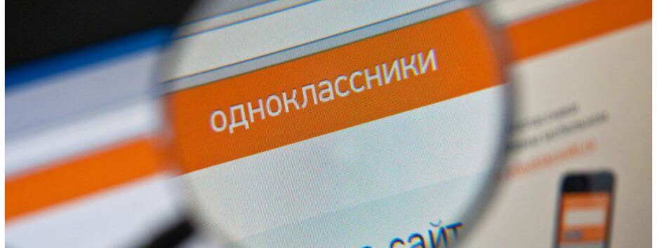Украинского военного судили за открытку в соцсетях про 