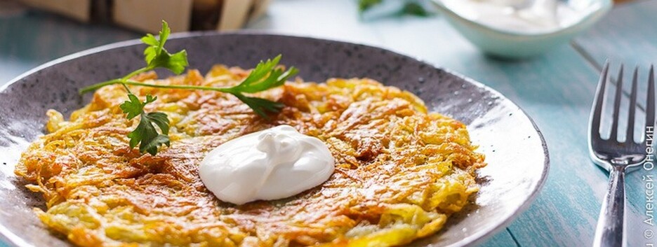 Готовим ароматные драники по-швейцарски: быстрый рецепт с фото 