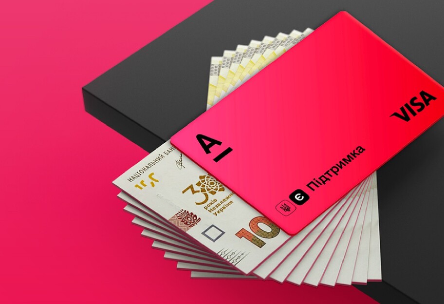 Альфа Банк розпочав видачу карток для єПідтримка - фото 1