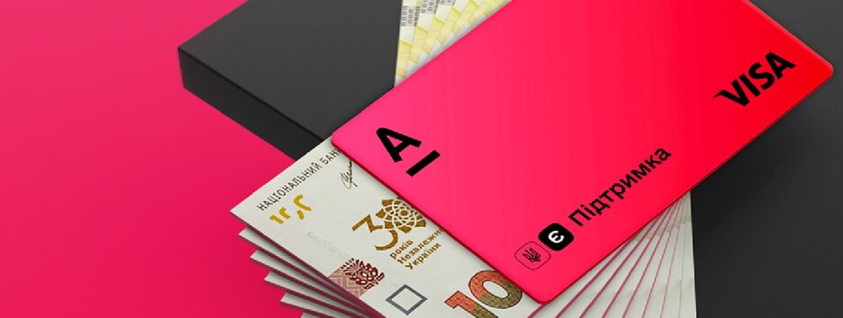 Альфа-Банк Украина начал выдавать пластиковые карты для выплат за вакцинацию