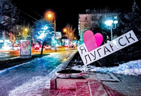 Тарифы на жизнь: Луганск с нового года резко 