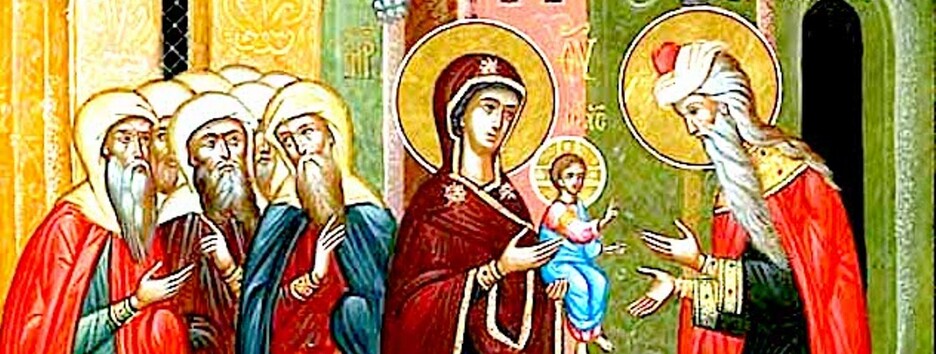 Обрізання Господнє: історія, традиції та заборони свята