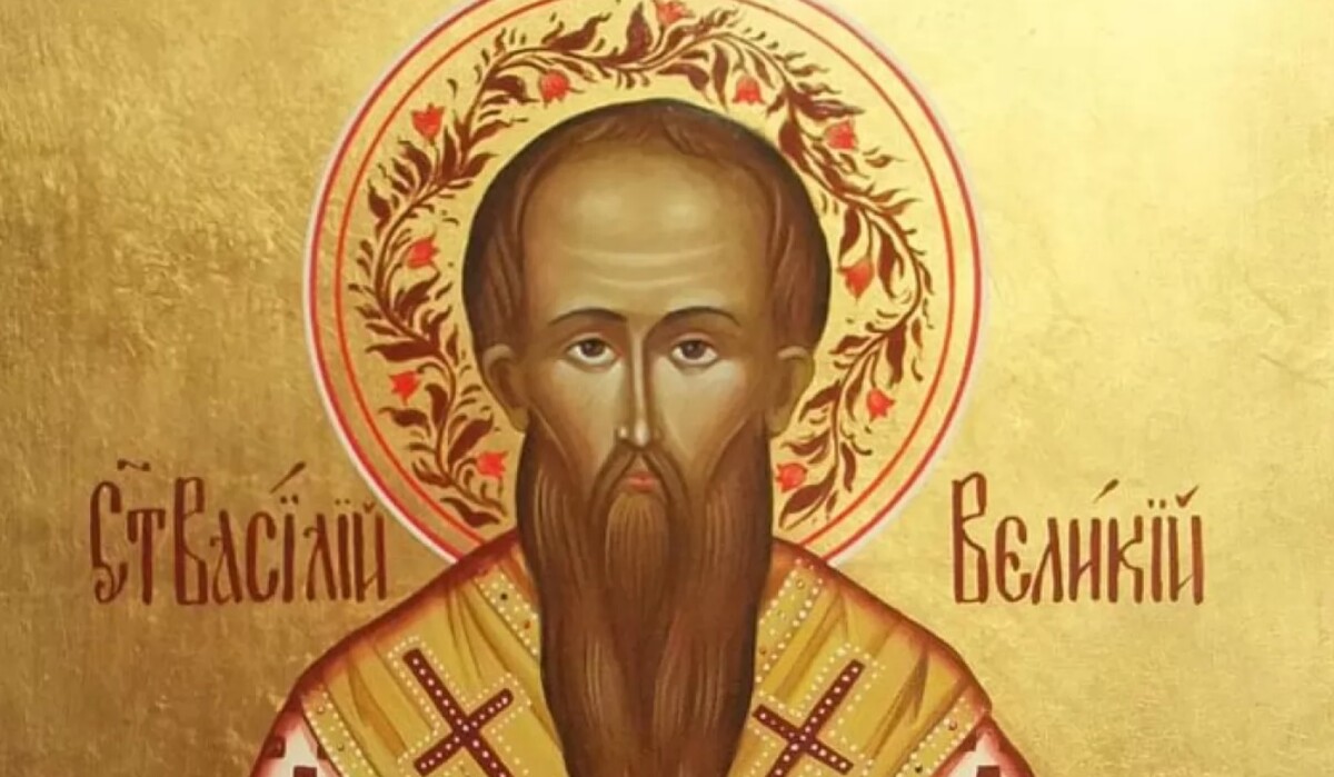 Сегодня день святителя Василия за что его называют