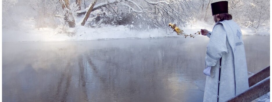 Свято Хрещення: коли і як правильно святити воду