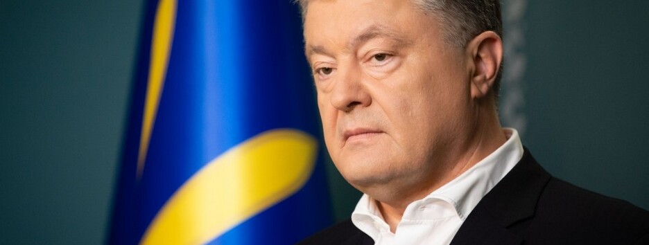 Угольная схема: в ГБР раскрыли подробности дела против Порошенко 