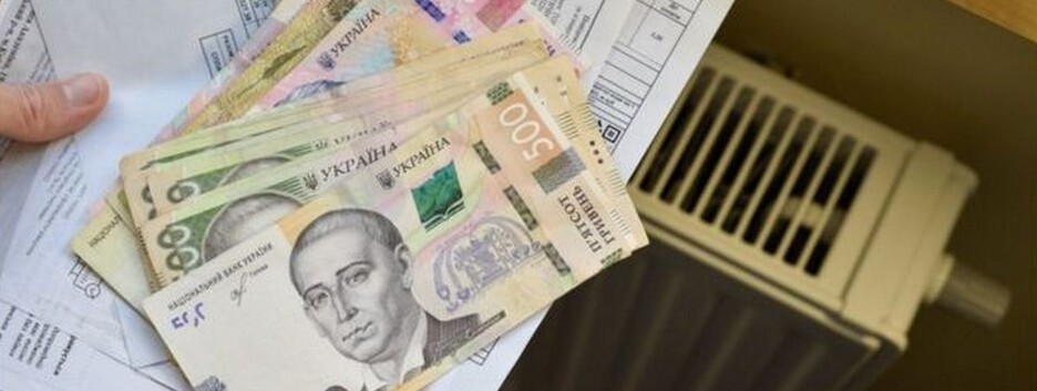 Киевлянам в декабре придется заплатить больше за тепло: в чем причина