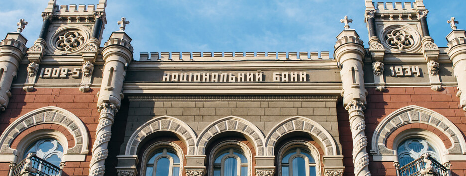 Одіозного Пишного - на голову НБУ? Як влада нищить незалежність регулюючих органів