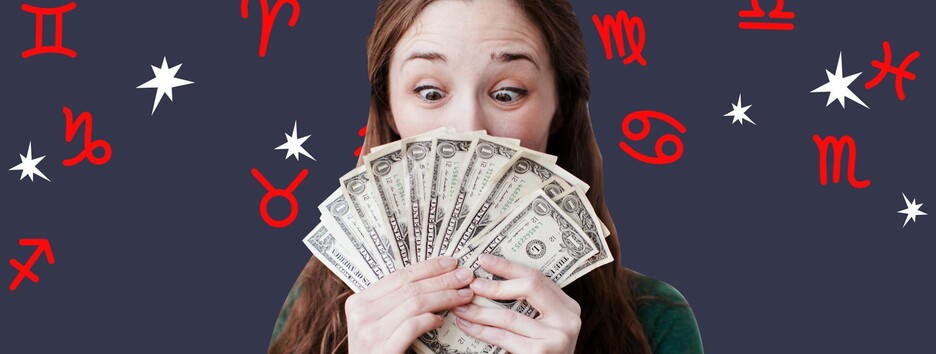 Деньги и знаки Зодиака: типичные ошибки, которые могут вам дорого стоить