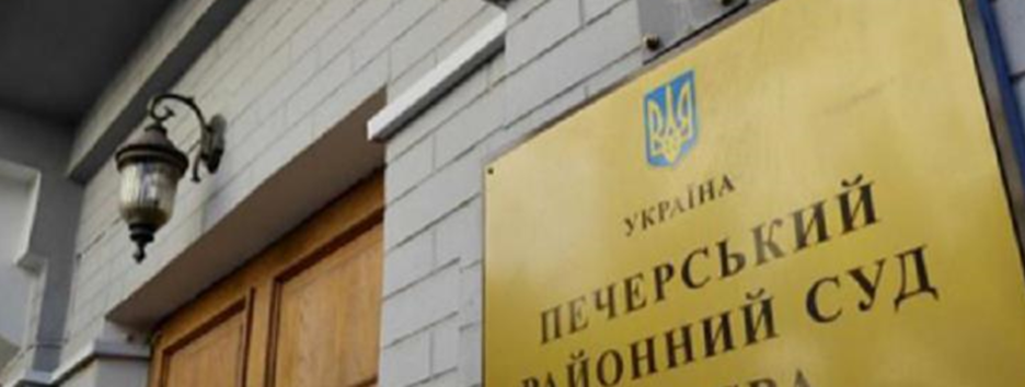 Суд над Порошенко: сторонники экс-президента подрались с полицией (фото, видео)