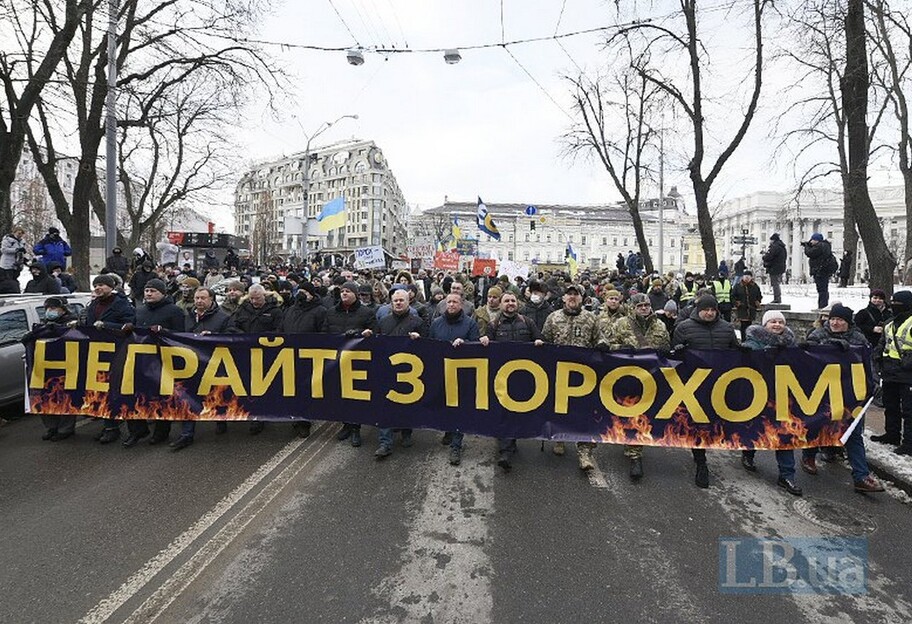 Митинг на Банковой - сторонники Порошенко требуют Зеленского  - фото 1