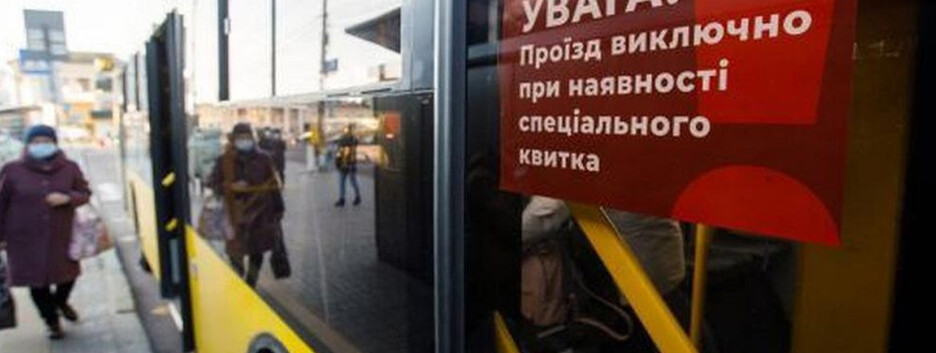 Стало известно, как будет работать метро в Киеве, если введут локдаун
