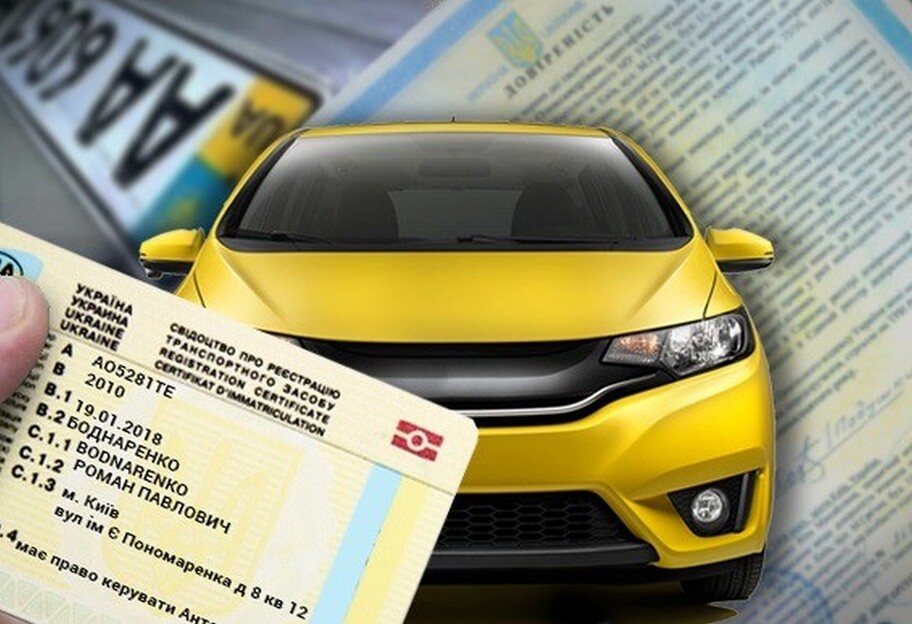 Регистрация авто в Украине в 2022 подорожала - подробности  - фото 1