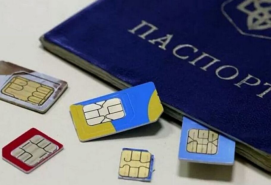 SIM-картки за паспортом в Україні - Рада розблокувала підписання закону - фото 1