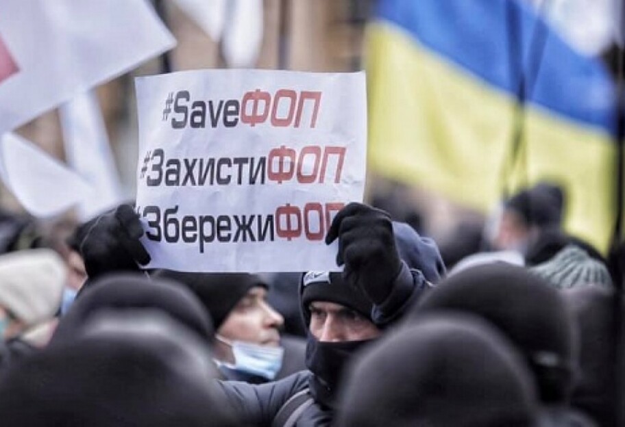 В центре Киева протестуют ФОПы - видео, как участники штурмуют Раду - фото 1