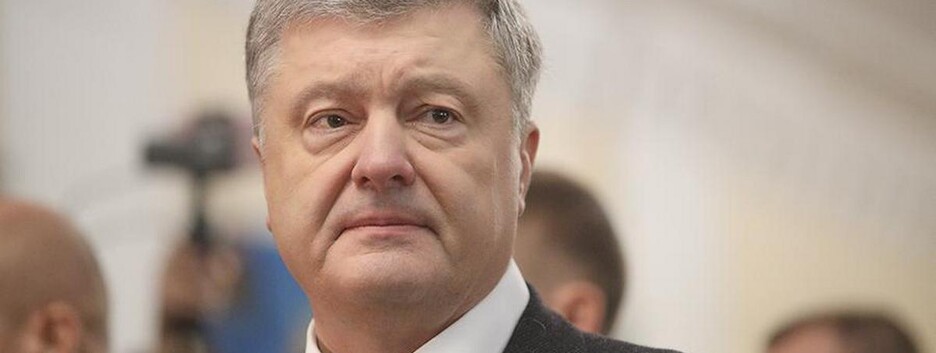 Новий допит по "вугільній справі": коли на Порошенка чекають у ГБР фото