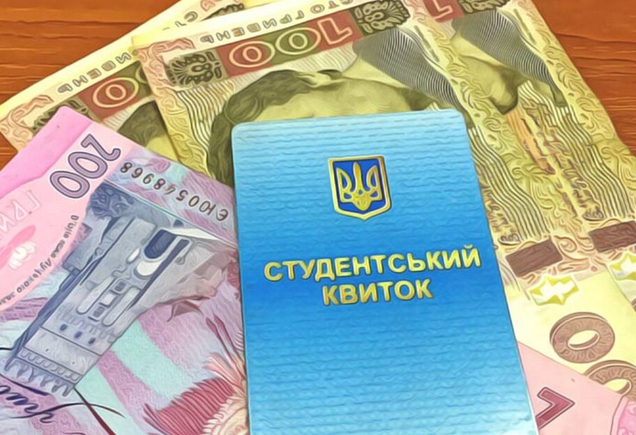 Стипендии в Украине подняли до 2 тысяч гривен - фото 1