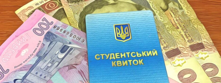 Стипендії отримуватимуть більше студентів: Кабмін назвав суми