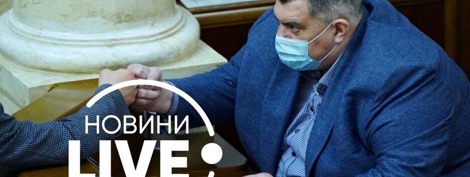 Журналісти зняли, як у Раді 