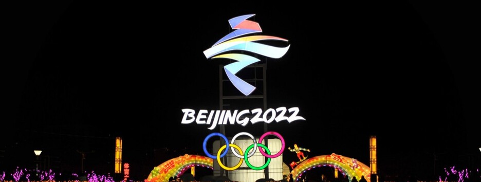 Олімпіада-2022: організатори посадили команди України та Росії поруч (фото)