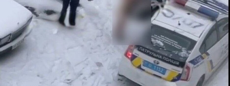 В Киеве голая девушка бегала по снегу за мужчиной: за ней приехала полиция (видео)