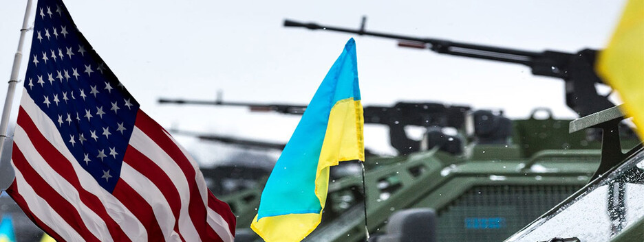 Україна бунтар по життю, або На кого ставить Білий дім