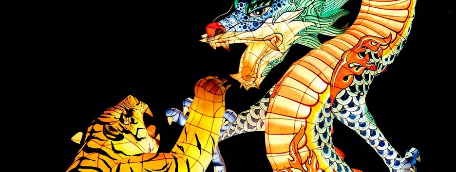 З Китайським Новим роком: найкращі вітання у віршах та прозі