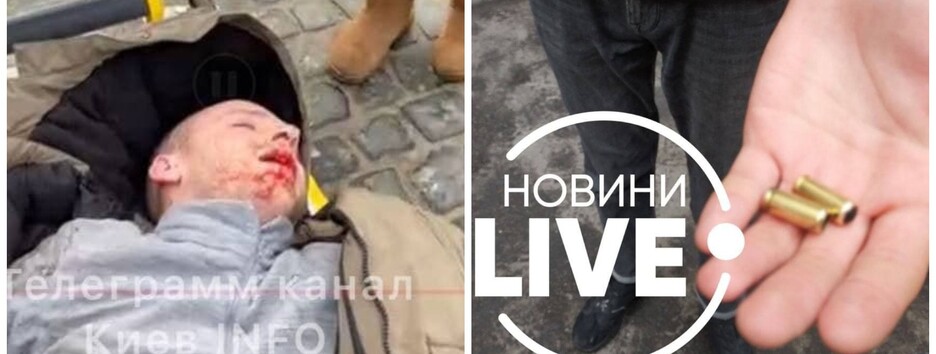 В центре Киева массовая драка закончилась стрельбой из автомата (видео)