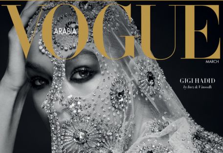 Джиджи Хадид стала лицом первого номера Vogue Arabia