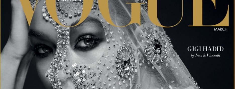 Джиджи Хадид стала лицом первого номера Vogue Arabia