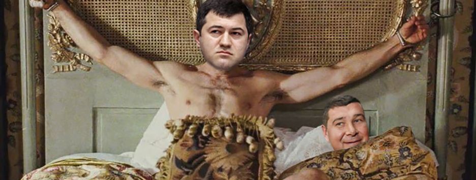 Как Насиров стал фигурантом «газового дела» Онищенко