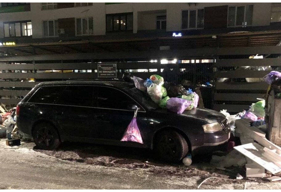 Забросали мусором - героя парковки в Киеве наказали местные - фото - фото 1