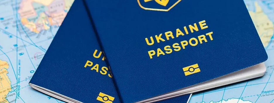 На заметку туристам: как проверить онлайн, что вам не запрещен выезд из Украины