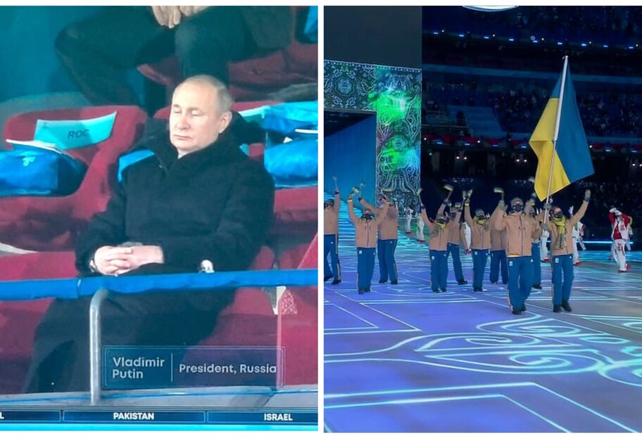 Олимпиада 2022 в Пекине - Путин уснул, когда вышли украинцы - фото  - фото 1